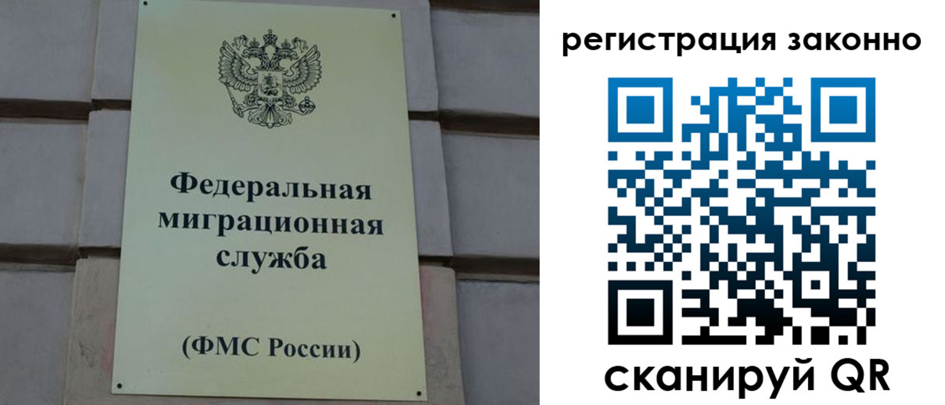 прописка гарантия в Алапаевске