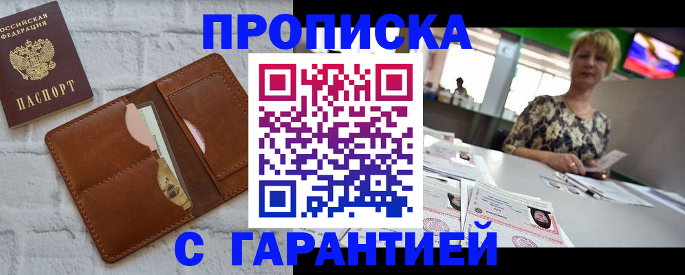 регистрация для дет. сада в Алапаевске
