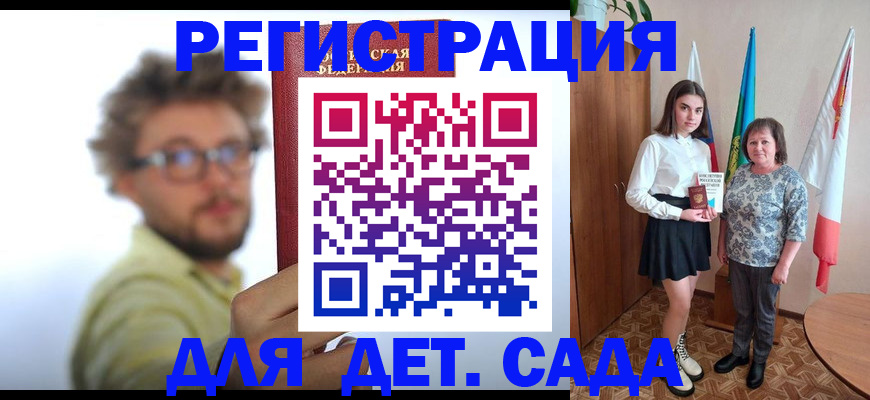 временная регистрация в квартире в Алапаевске